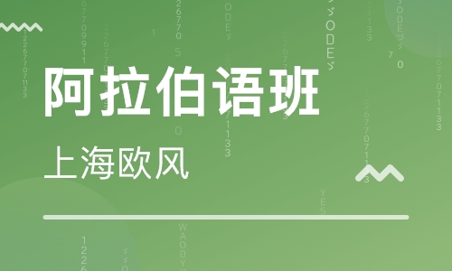 經(jīng)典的阿拉伯語(yǔ)歌曲你聽(tīng)過(guò)幾首