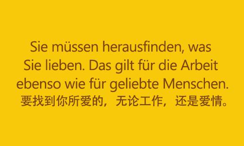 詩歌羅累萊德語翻譯成中文怎么翻譯